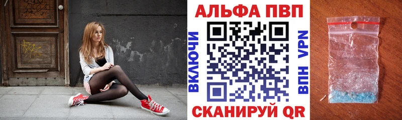 купить  сайты  Шумерля  APVP СК 
