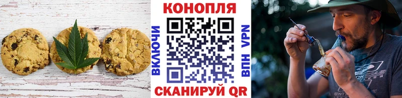 Еда ТГК марихуана  Шумерля 