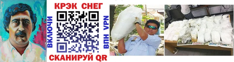как найти закладки  Шумерля  МЕГА вход  Cocaine 97% 