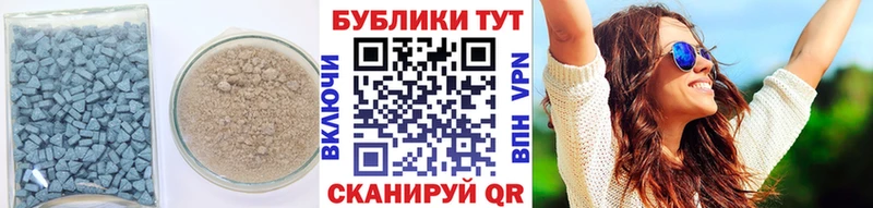 ЭКСТАЗИ 250 мг  Шумерля 