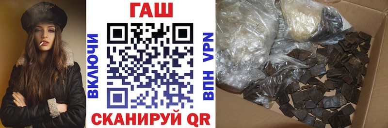 ГАШ VHQ  Шумерля 