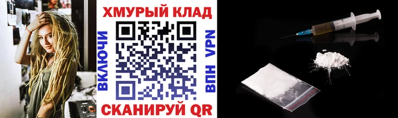 что такое наркотик  Шумерля  ГЕРОИН белый 