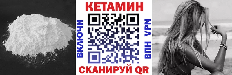 Кетамин ketamine  Шумерля 