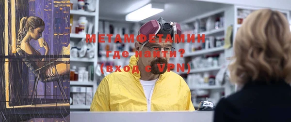 скорость mdpv Аркадак