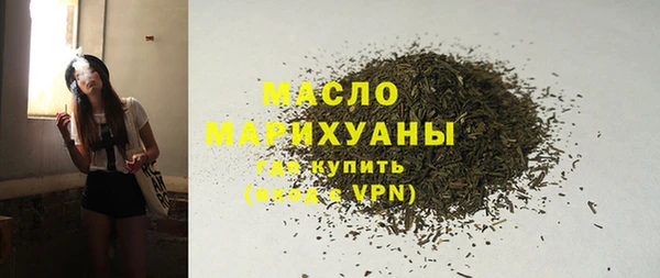 скорость mdpv Аркадак