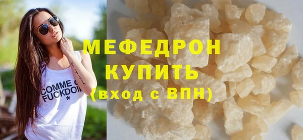 соль ск Арсеньев