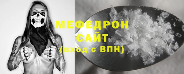 скорость mdpv Аркадак