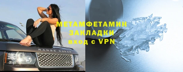 соль ск Арсеньев