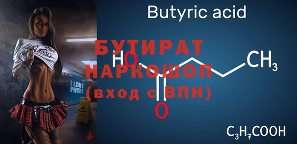 соль ск Арсеньев