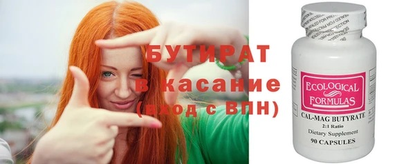 скорость mdpv Аркадак