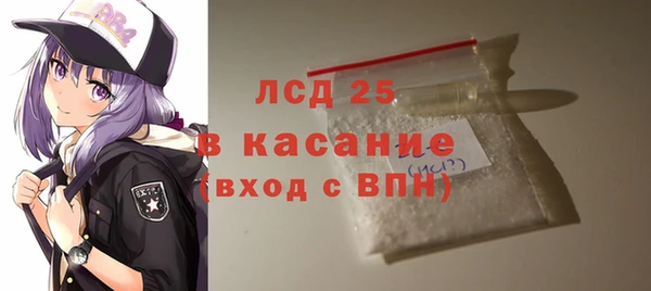 скорость mdpv Аркадак