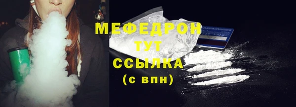 соль ск Арсеньев