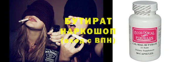 соль ск Арсеньев