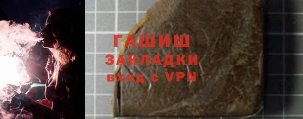 прущая мука Армянск