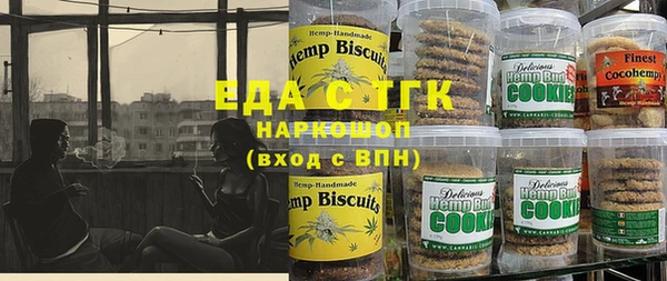 прущая мука Армянск