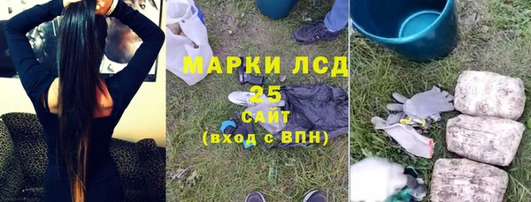 прущая мука Армянск