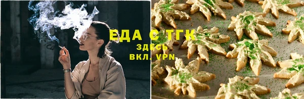 прущая мука Армянск
