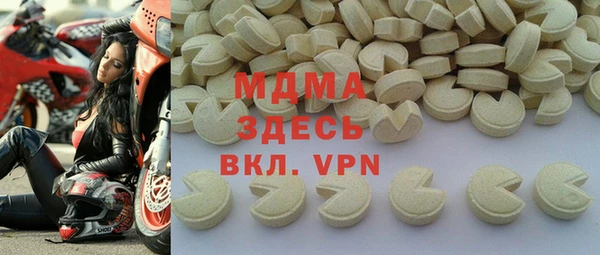 скорость mdpv Аркадак