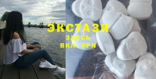 соль ск Арсеньев