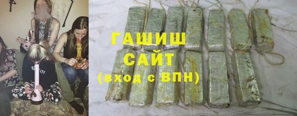 прущая мука Армянск