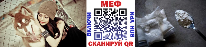 Меф mephedrone  Шумерля 