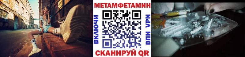 даркнет сайт  Шумерля  даркнет телеграм  МЕТАМФЕТАМИН пудра 