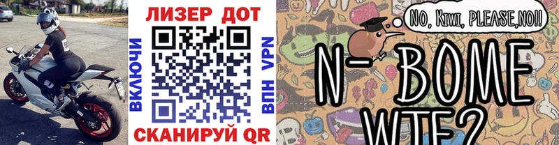 наркотики  Шумерля  Наркотические марки 1500мкг 