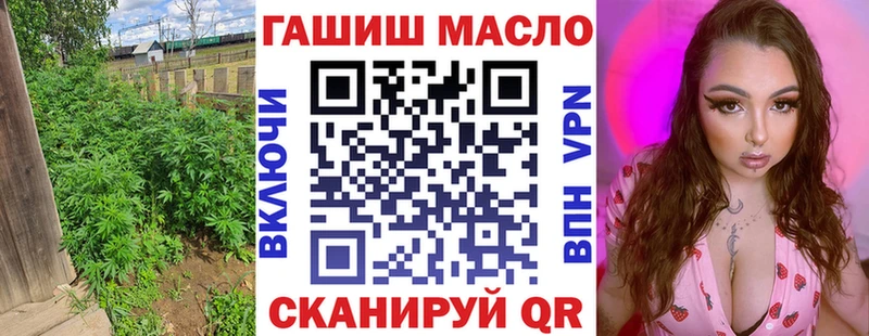 ТГК вейп с тгк что такое mega как зайти Шумерля
