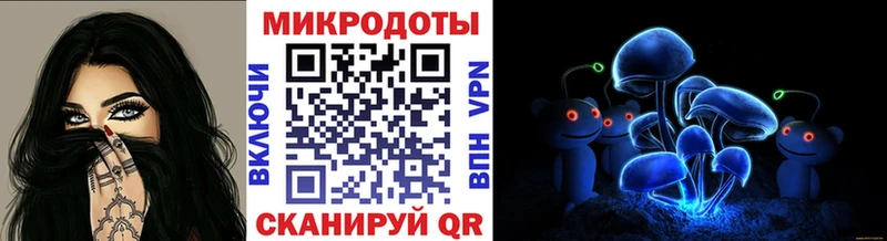 Псилоцибиновые грибы Magic Shrooms  Шумерля 